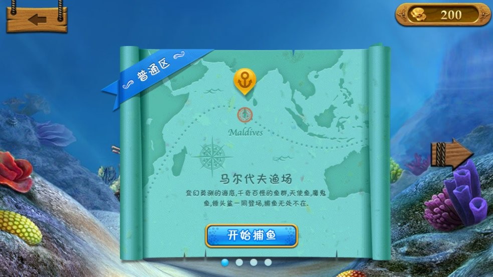 滚动的天空RF饭制版本(rolling sky fanmade )